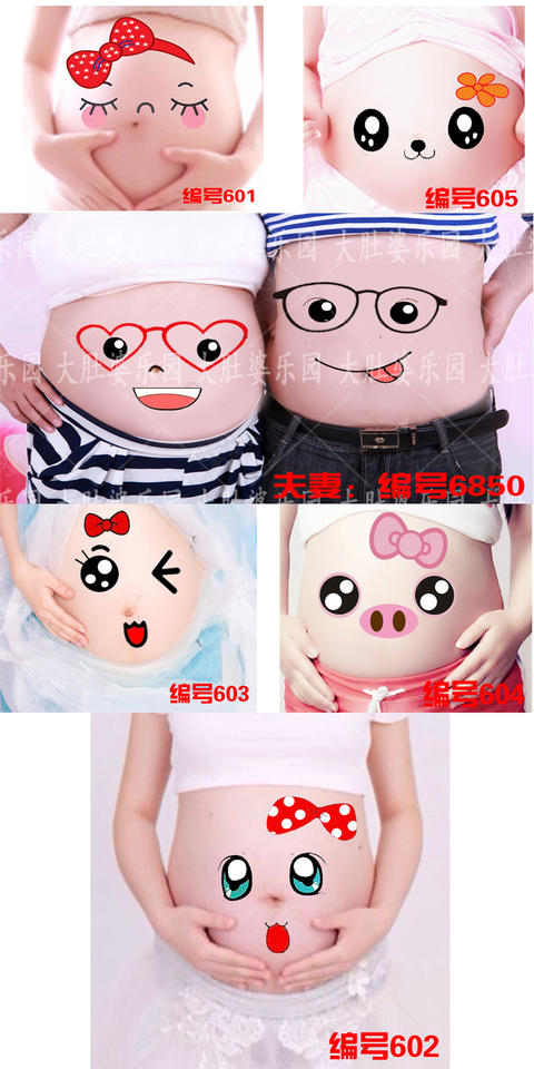 孕妇照肚皮贴纸服装肚皮画大肚贴纸写真道具肚皮彩绘画贴纸