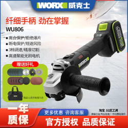 Wicks Angle Grinder Wu808 High-Power Lithium Battery Cutting, Grinding and Polishing Machine Brushless Cutting Machine Wu806 Wicks Angle Grinder Wu808 High-Power Lithium Battery Cutting, Grinding and Polishing Machine Brushless Cutting Machine Wu806