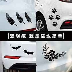 Personalized Creative Car Stickers Feather Leaves Car Body Modification Reflective Car Stickers Electric Vehicle Decoration Scratch Cover Stickers Personalized Creative Car Stickers Feather Leaves Car Body Modification Reflective Car Stickers Electric Vehicle Decoration Scratch Cover Stickers