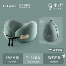 Oseagleu-Shaped Pillow for Long-Distance Flights, International Flights, High-Speed Rail, Sleeping, Sitting for Long Periods, Travel Portable U-Shaped Pillow Oseagleu-Shaped Pillow for Long-Distance Flights, International Flights, High-Speed Rail, Sleeping, Sitting for Long Periods, Travel Portable U-Shaped Pillow