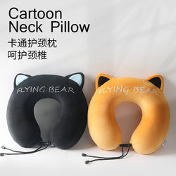 Cat Ear Memory Foam U-Shaped Cartoon Neck Pillow Travel Neck Support Cervical Pillow for Men and Women Car Airplane Nap Essential Cat Ear Memory Foam U-Shaped Cartoon Neck Pillow Travel Neck Support Cervical Pillow for Men and Women Car Airplane Nap Essential