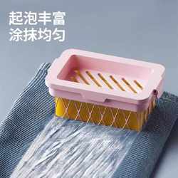 Soap Box New High-Elastic Mesh Foaming Box Multi-Functional Hands-Free Household Soap Box Storage Rack Drain Rack Soap Box New High-Elastic Mesh Foaming Box Multi-Functional Hands-Free Household Soap Box Storage Rack Drain Rack