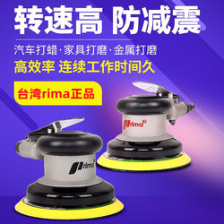 Industrial Grade Pneumatic Grinder Furniture Grinding Car Spray Paint Dry Grinder Waxing Polishing Pneumatic Vacuum Air Grinder Industrial Grade Pneumatic Grinder Furniture Grinding Car Spray Paint Dry Grinder Waxing Polishing Pneumatic Vacuum Air Grinder