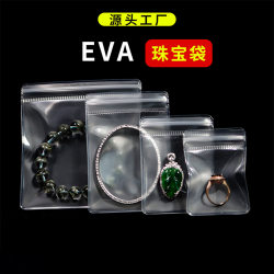 Semi-Matte Eva Sealed Bag Jewelry Beads Toy Storage Sealed Bag Jewelry Packaging Eva Transparent Ziplock Bag Semi-Matte Eva Sealed Bag Jewelry Beads Toy Storage Sealed Bag Jewelry Packaging Eva Transparent Ziplock Bag