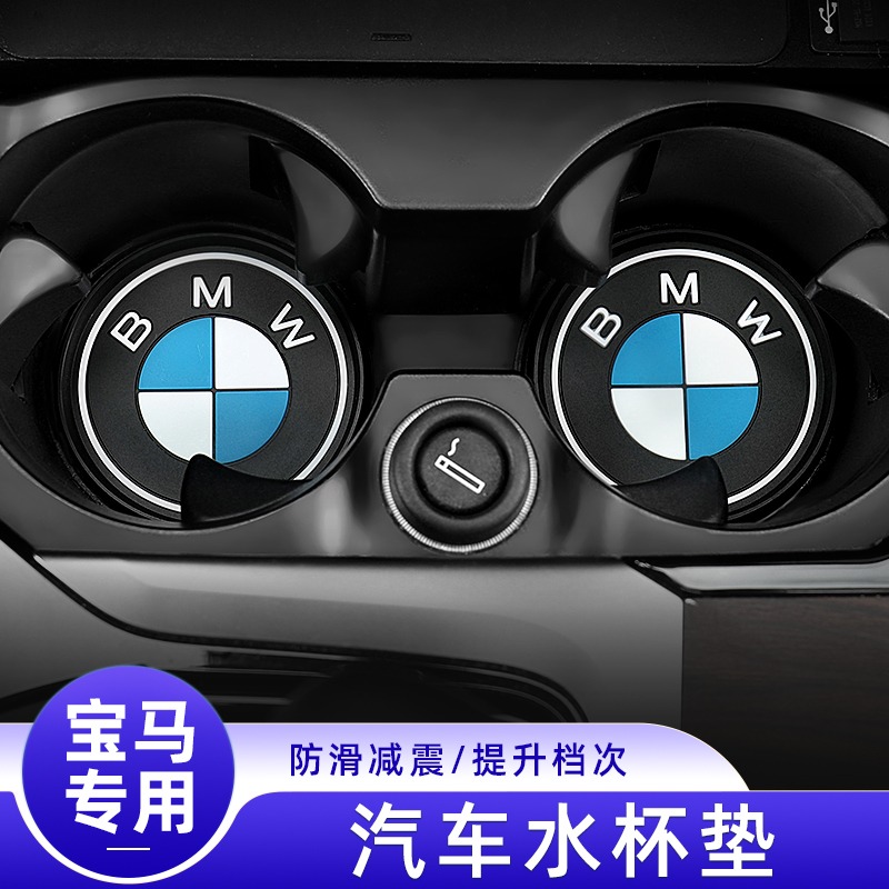 BMW ڵ ڽ 1ø  3ø 5ø X3X4 ׸  ũ Ʈ  ǰ ÷%-