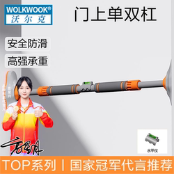 Horizontal Bar for Home Indoor Pull-Ups, No-Drill Door-Mounted Single Bar for Stretching and Fitness Exercises Horizontal Bar for Home Indoor Pull-Ups, No-Drill Door-Mounted Single Bar for Stretching and Fitness Exercises