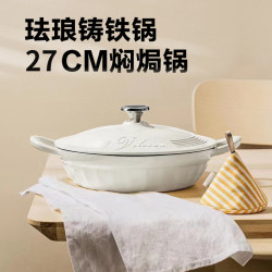 velosan Wenlun Mountain seafood enamel pot household stew pot stew pot soup stew pot soup pot cast iron pot non-stick velosan Wenlun Mountain seafood enamel pot household stew pot stew pot soup stew pot soup pot cast iron pot non-stick