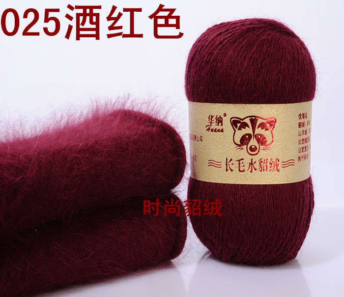 华纳长毛貂绒线 貂绒线 清仓特价 貂绒毛线 水貂绒毛线 正品手编