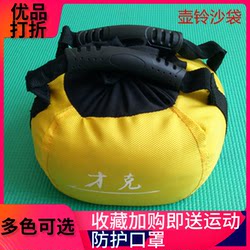 Kettlebell Home Sandbag Fitness Yoga Squat Hip Lift Abdominal Muscle Vest Line Slim Waist Training Exercise Equipment Kettlebell Home Sandbag Fitness Yoga Squat Hip Lift Abdominal Muscle Vest Line Slim Waist Training Exercise Equipment