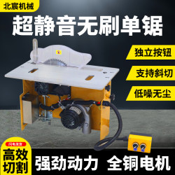 Beichen Brushless Silent Dust-Free Single Saw Precision Cutting Multi-Function Multi-Angle Adjustable Woodworking Sliding Table Saw Beichen Brushless Silent Dust-Free Single Saw Precision Cutting Multi-Function Multi-Angle Adjustable Woodworking Sliding Table Saw