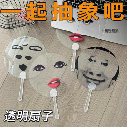 ladygaga Fan Funny Reddy Gaga Flaming Red Lip Fan Fat Cat Transparent Round Abstract Single Pure Same ladygaga Fan Funny Reddy Gaga Flaming Red Lip Fan Fat Cat Transparent Round Abstract Single Pure Same