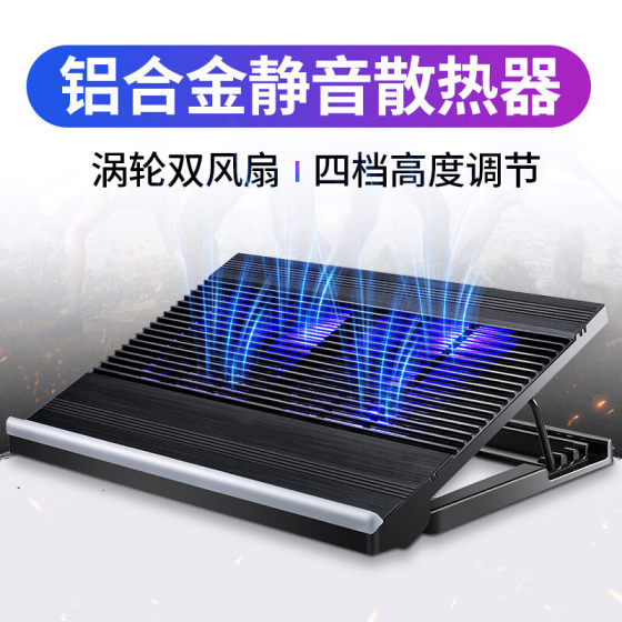 Lenovo ThinkPad X1 Carbon Aura AI 2025 14-inch laptop cooling base computer radiator fan silent cooling plate stand computer cooling fan heat accessories
Lenovo ThinkPad X1 Carbon Aura AI 2025 14-inch laptop cooling base computer radiator fan silent cooling plate stand computer cooling fan heat accessories