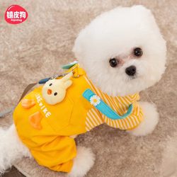 Dog Clothes 2025 New Autumn and Winter Clothing Bichon Teddy Pomeranian Small and Medium-Sized Dogs Four-Legged Clothing Pet Puppy Clothes Dog Clothes 2025 New Autumn and Winter Clothing Bichon Teddy Pomeranian Small and Medium-Sized Dogs Four-Legged Clothing Pet Puppy Clothes