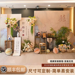 New Chinese-Style Engagement Banquet Decoration, Chinese-Style Landscape Background Wall, Complete Set of Table Setting, Simple, Elegant and High-End Feel Kt New Chinese-Style Engagement Banquet Decoration, Chinese-Style Landscape Background Wall, Complete Set of Table Setting, Simple, Elegant and High-End Feel Kt