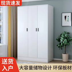 Children's Wardrobe for Home Bedroom, Easy Assembly,  Drawer Double Door Solid Wood Storage Clothes Cabinet, Single Person Children's Wardrobe for Home Bedroom, Easy Assembly,  Drawer Double Door Solid Wood Storage Clothes Cabinet, Single Person