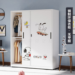 Household Iron Wardrobe, Simple Steel Bedroom Children's Iron Art Balcony Storage Moisture-Proof Cabinet, Formaldehyde-Free Storage Cabinet Household Iron Wardrobe, Simple Steel Bedroom Children's Iron Art Balcony Storage Moisture-Proof Cabinet, Formaldehyde-Free Storage Cabinet