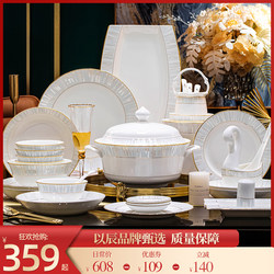 2025 Bowl and Plate Set for Home Use, Bone China Ceramic, High-Quality Jingdezhen Tableware Set, Bowls, Plates, Chopsticks, Housewarming Gift 2025 Bowl and Plate Set for Home Use, Bone China Ceramic, High-Quality Jingdezhen Tableware Set, Bowls, Plates, Chopsticks, Housewarming Gift