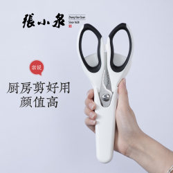 Zhang Xiaoquan Kitchen Scissors, Multi-Functional Household Scissors for Cutting Chicken, Duck, and Goose Bones, Stainless Steel Food Scissors Zhang Xiaoquan Kitchen Scissors, Multi-Functional Household Scissors for Cutting Chicken, Duck, and Goose Bones, Stainless Steel Food Scissors