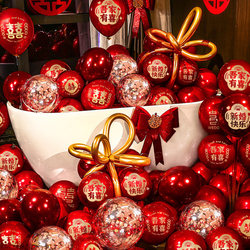 Balloon Wedding Decoration, Wedding Room Decoration, Red Bride's Bedroom, Groom's Room Scene, Engagement Ceremony, Wedding Supplies Collection Balloon Wedding Decoration, Wedding Room Decoration, Red Bride's Bedroom, Groom's Room Scene, Engagement Ceremony, Wedding Supplies Collection