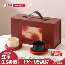 Kawashimaya Coffee Cup Set, Wedding Gift, Engagement Gift, Wedding Gift for Newlyweds, Best Friend, Couple, Matching Cups, Gift Box Kawashimaya Coffee Cup Set, Wedding Gift, Engagement Gift, Wedding Gift for Newlyweds, Best Friend, Couple, Matching Cups, Gift Box