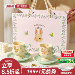 Kawashimaya Coffee Cup Gift Box Set for Couples, Afternoon Tea Tableware Cup Set, Housewarming, Wedding, Birthday Gift Kawashimaya Coffee Cup Gift Box Set for Couples, Afternoon Tea Tableware Cup Set, Housewarming, Wedding, Birthday Gift