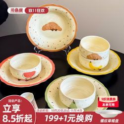 Kawashimaya Cute Plates, Household Dishes, 2025 New Model, High-Value Underglaze Color Deep Plates, Soup Plates, Beautiful Dinner Plates Kawashimaya Cute Plates, Household Dishes, 2025 New Model, High-Value Underglaze Color Deep Plates, Soup Plates, Beautiful Dinner Plates