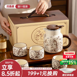 Kawashimaya Teapot Set, Tea Cups, Tea Set, Cups, Housewarming Gift, Moving Gift, Engagement Gift, Newlywed Gift, Wedding Gift Kawashimaya Teapot Set, Tea Cups, Tea Set, Cups, Housewarming Gift, Moving Gift, Engagement Gift, Newlywed Gift, Wedding Gift