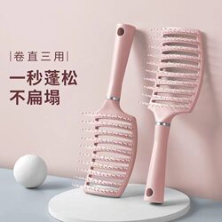 Ribs Comb for High Crown, Voluminous Hair, Women's Special Styling, Long Hair, Curly Hair, Scalp Cleaning, Massage, Large Curved Comb Ribs Comb for High Crown, Voluminous Hair, Women's Special Styling, Long Hair, Curly Hair, Scalp Cleaning, Massage, Large Curved Comb