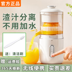Juicer juice residue separation portable orange juicer juice no residue raw juicer large diameter charging electric For Home small Juicer juice residue separation portable orange juicer juice no residue raw juicer large diameter charging electric For Home small