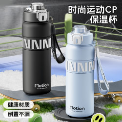 316 stainless steel large capacity thermos cup with straw 316 stainless steel large capacity thermos cup with straw