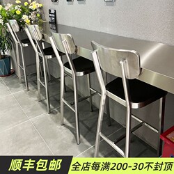 Modern Simple Home High Chair Stainless Steel Backrest Front Desk Chair Cafe Outdoor Chair Clothing Store Photo Chair Modern Simple Home High Chair Stainless Steel Backrest Front Desk Chair Cafe Outdoor Chair Clothing Store Photo Chair
