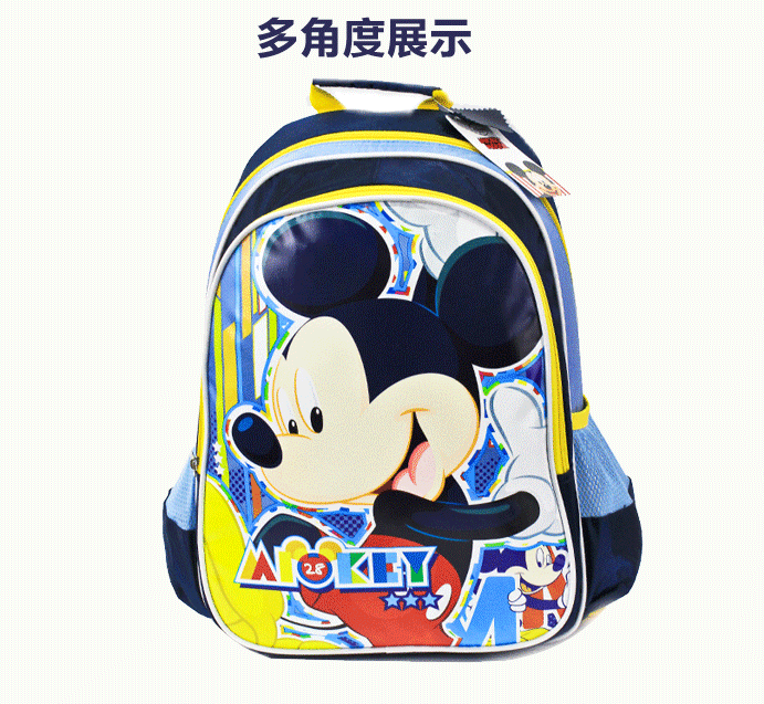 包 背包 书包 双肩 691_637 gif 动态图 动图