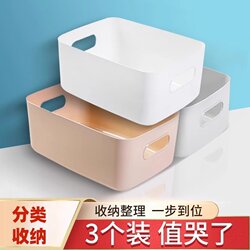 Desktop Storage Box for Household Cosmetics, Plastic Drawer for Storing Small Items, Snacks, Dormitory Basket, Kitchen Organizing Box Desktop Storage Box for Household Cosmetics, Plastic Drawer for Storing Small Items, Snacks, Dormitory Basket, Kitchen Organizing Box