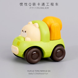Mini cartoon inertia toy car baby 1-2-3 baby pull-back engineering vehicle early education educational puzzle for boys and girls Mini cartoon inertia toy car baby 1-2-3 baby pull-back engineering vehicle early education educational puzzle for boys and girls