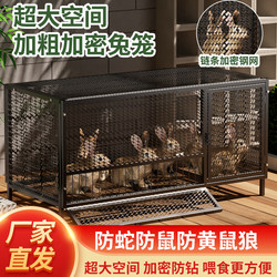 Rabbit Cage for Home Use, Extra Large Indoor Breeding Special-Purpose Rabbit Cage with Reinforced Wire Mesh, Guinea Pig Cage, Pigeon Cage Rabbit Cage for Home Use, Extra Large Indoor Breeding Special-Purpose Rabbit Cage with Reinforced Wire Mesh, Guinea Pig Cage, Pigeon Cage