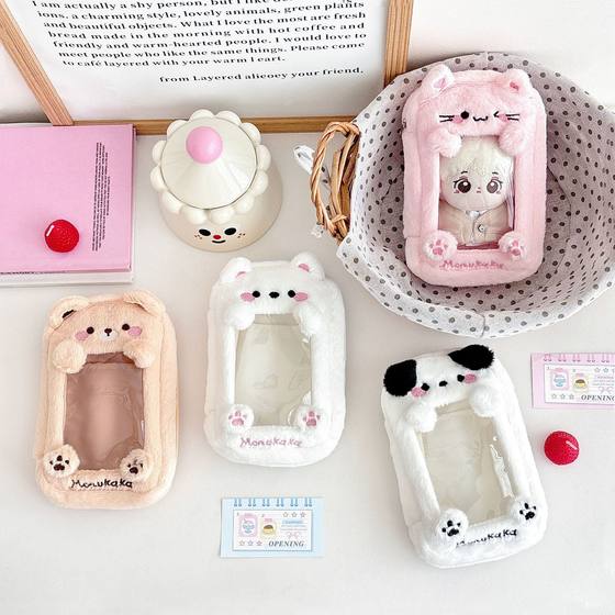 Original plush small food pain bag cartoon baby bag with storage bag walking bag bar chi girl pencil bag cute thing
Original plush small food pain bag cartoon baby bag with storage bag walking bag bar chi girl pencil bag cute thing
