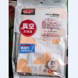 Mildew-proof vacuum compression bag with air pump Mildew-proof vacuum compression bag with air pump