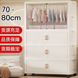 Double-Door Children's Simple Wardrobe Bedroom Clothes Storage Cabinet Home Infant Small Wardrobe No-Installation Storage Cabinet Double-Door Children's Simple Wardrobe Bedroom Clothes Storage Cabinet Home Infant Small Wardrobe No-Installation Storage Cabinet