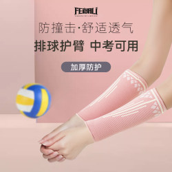 Special arm guards for playing volleyball, men's gloves, wrist guards, extended knee guards, anti-collision, high school entrance examination student training protective gear, girls suit Special arm guards for playing volleyball, men's gloves, wrist guards, extended knee guards, anti-collision, high school entrance examination student training protective gear, girls suit