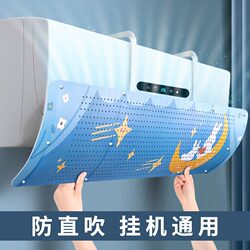 Buy more discounts for independent air conditioners as a countertop Buy more discounts for independent air conditioners as a countertop