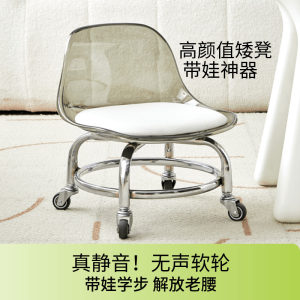 Acrylic small stool pulley dwarf stool Furnishing quiet universal chair children's learning step can move back chairs Acrylic small stool pulley dwarf stool Furnishing quiet universal chair children's learning step can move back chairs