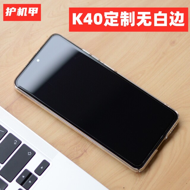 Protective Armor Redmi K40 Tempered Film K40Pro Mobile Phone Film K30S