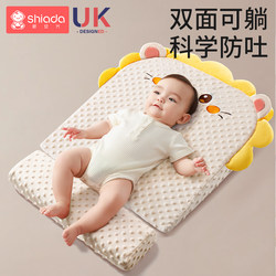 Slope Pillow for Infants to Prevent Spitting Up, Lying down and Sleeping Artifact, Feeding Slope Cushion, Baby Anti-Choking Bed-In-Bed, Newborn Baby D Slope Pillow for Infants to Prevent Spitting Up, Lying down and Sleeping Artifact, Feeding Slope Cushion, Baby Anti-Choking Bed-In-Bed, Newborn Baby D
