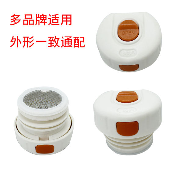 BJ36 Multi-brand suitable thermos cup lid orange button inner lid accessories thermos belt tea partition thermos cup lid
BJ36 Multi-brand suitable thermos cup lid orange button inner lid accessories thermos belt tea partition thermos cup lid