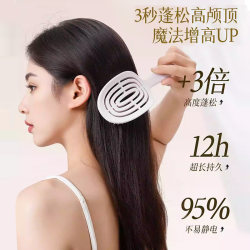 Comb for Women, Household Rib Comb, Women's Special Anti-Static Volumizing Top-Of-Head Cleaning and Styling Cushion Massage Brush for Curly Hair Comb for Women, Household Rib Comb, Women's Special Anti-Static Volumizing Top-Of-Head Cleaning and Styling Cushion Massage Brush for Curly Hair