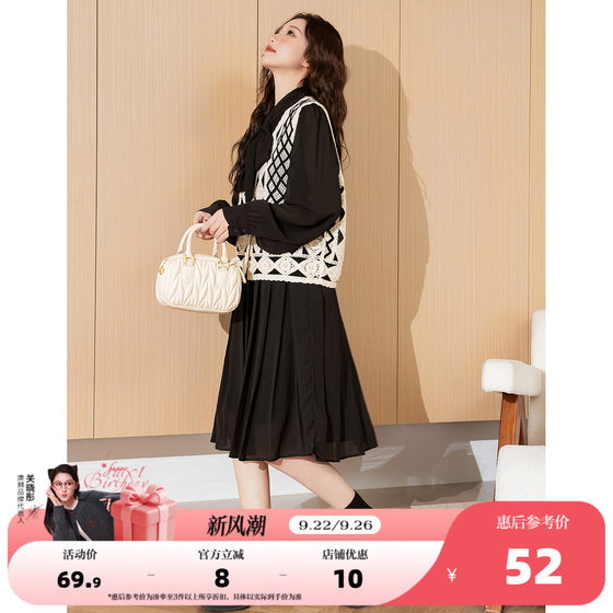 Tang Shi black mid-length dress suit 2025 women's spring new winter Korean vest two-piece a2
Tang Shi black mid-length dress suit 2025 women's spring new winter Korean vest two-piece a2