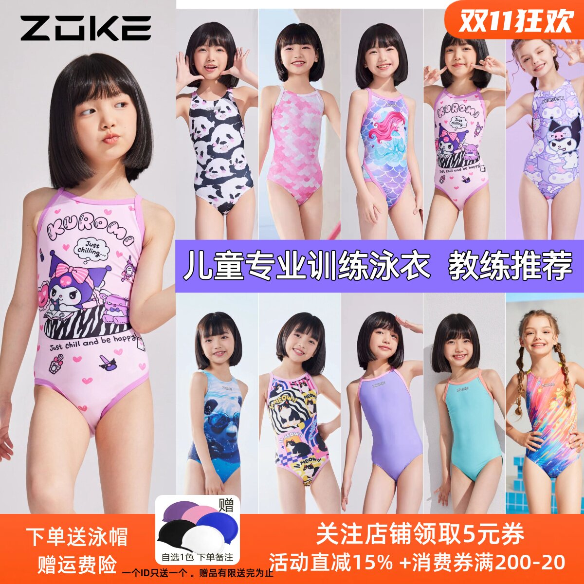 Traje de Baño Enterizo para Niñas Zoke Ropa de Natación Competitiva