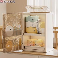 Baby Tableware Storage Box Layered Food Grade Baby Food Cupboard Storage Cabinet kids Cup Holder Baby Bottle Storage Box Baby Tableware Storage Box Layered Food Grade Baby Food Cupboard Storage Cabinet kids Cup Holder Baby Bottle Storage Box