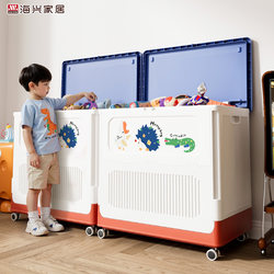 Children's Toy Storage Box, Storage Basket, Flip-Top, Large Capacity, Extra-Large Organizing Box, Magic Large Storage Cabinet with Wheels Children's Toy Storage Box, Storage Basket, Flip-Top, Large Capacity, Extra-Large Organizing Box, Magic Large Storage Cabinet with Wheels