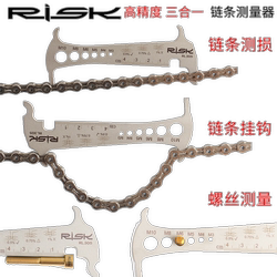 risk road mountain bike chain measuring caliper risk road mountain bike chain measuring caliper